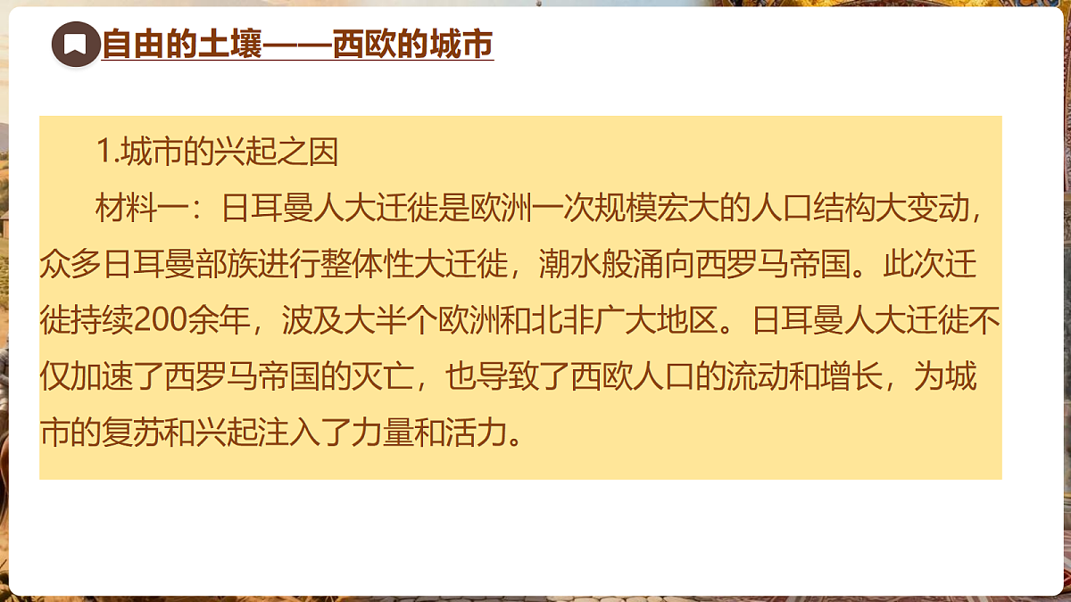 18704251第5页