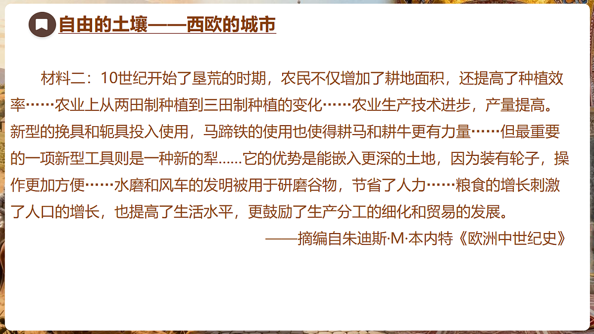 18704251第6页