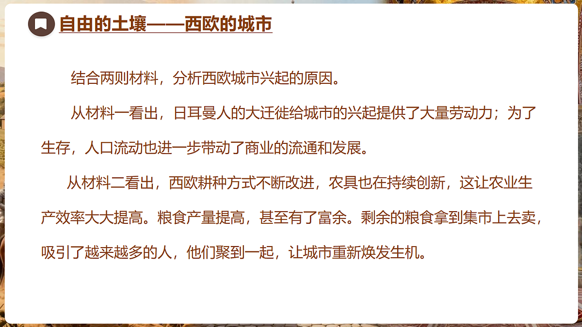18704251第7页
