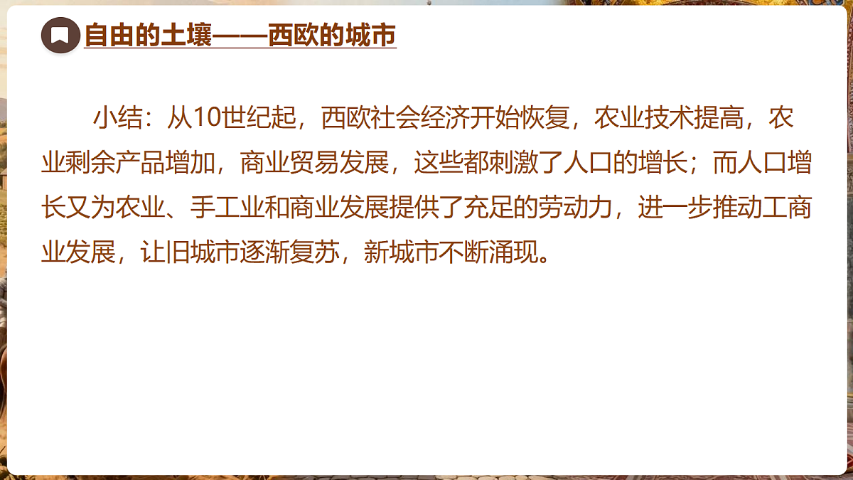 18704251第8页