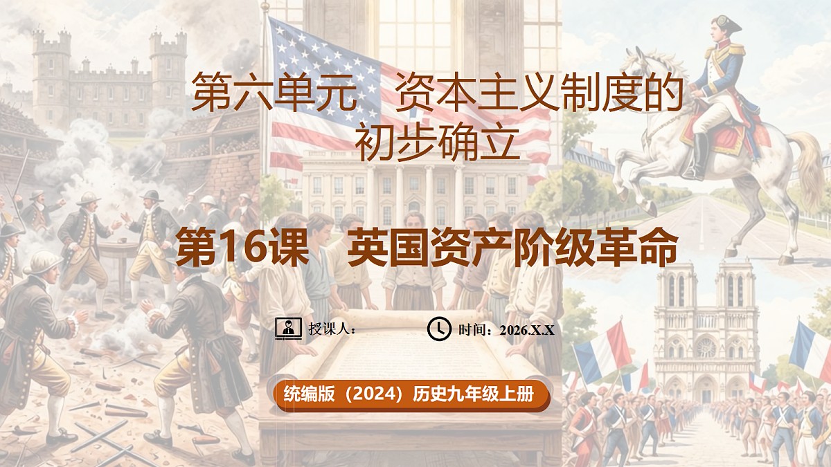 18704259第1页