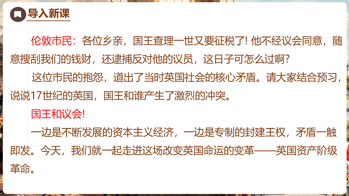 18704259第3页