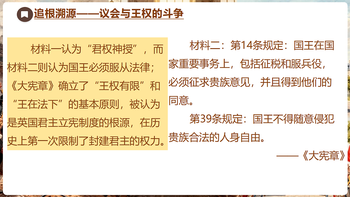 18704259第6页