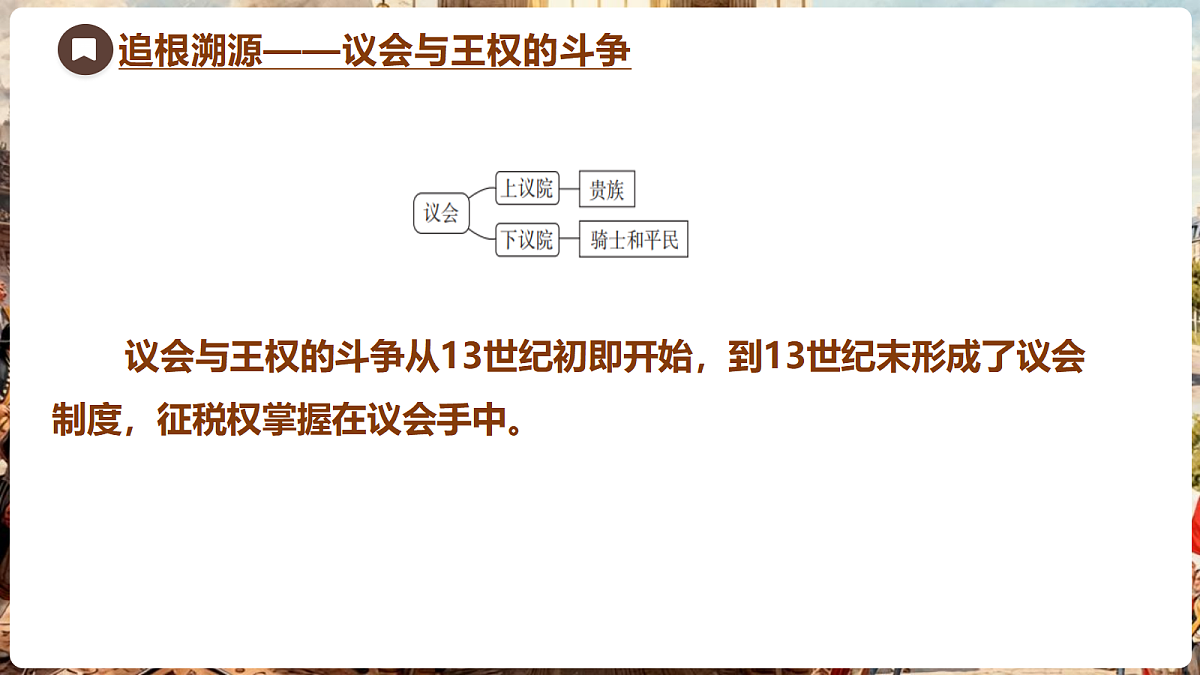 18704259第7页