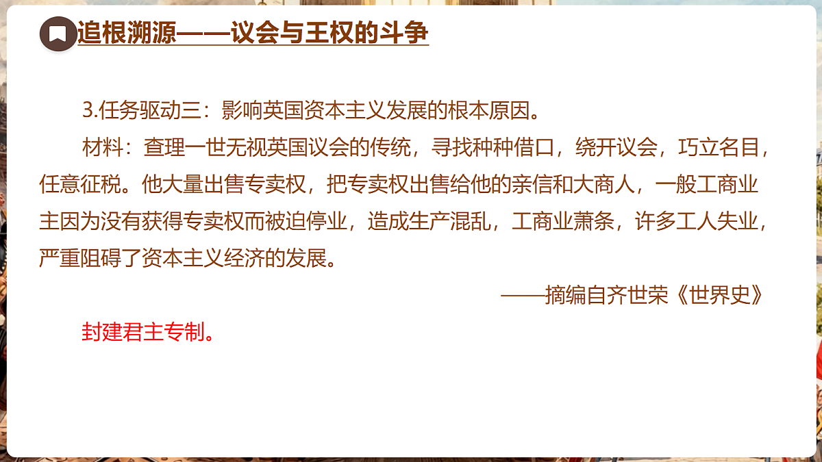 18704259第8页