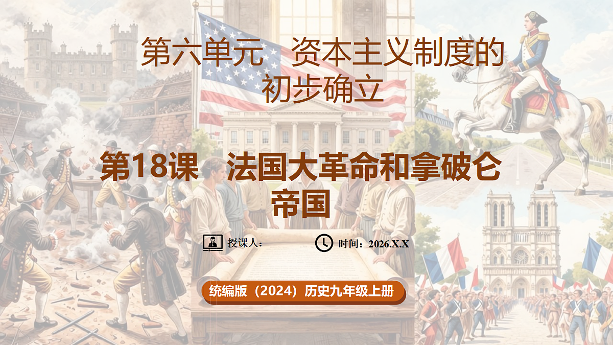 18704261第1页