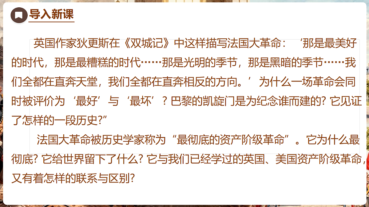 18704261第3页