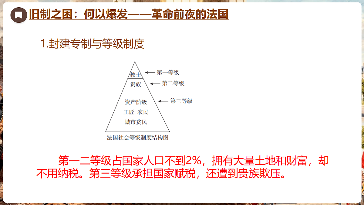 18704261第4页