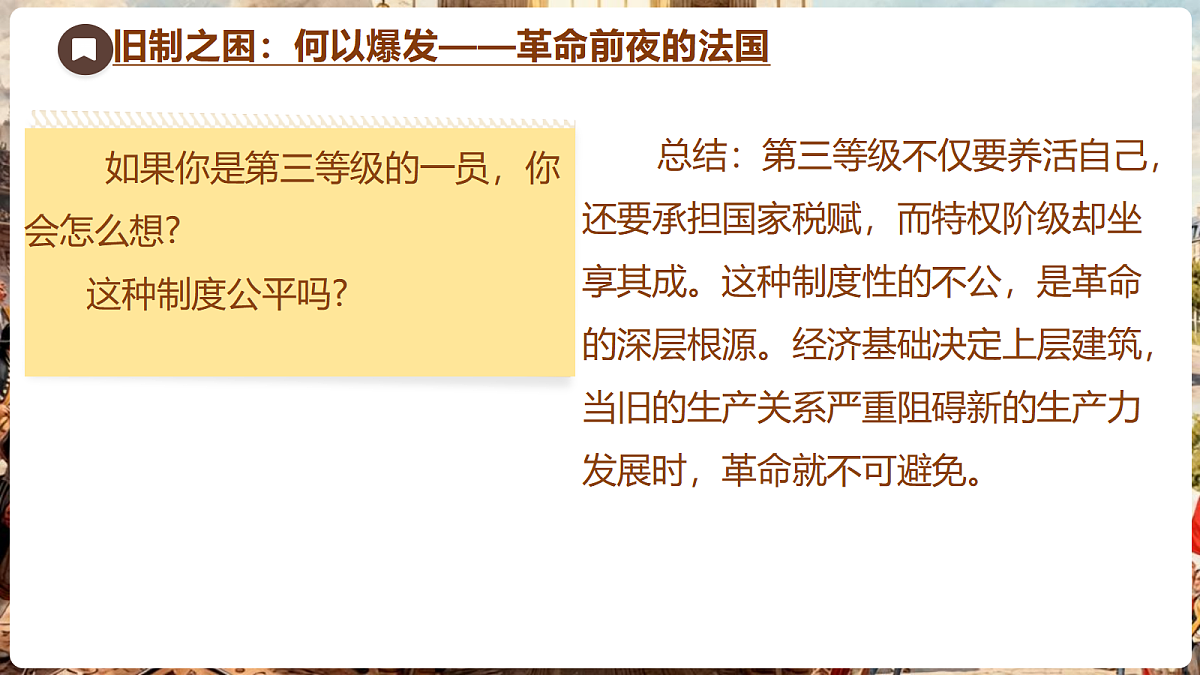 18704261第5页