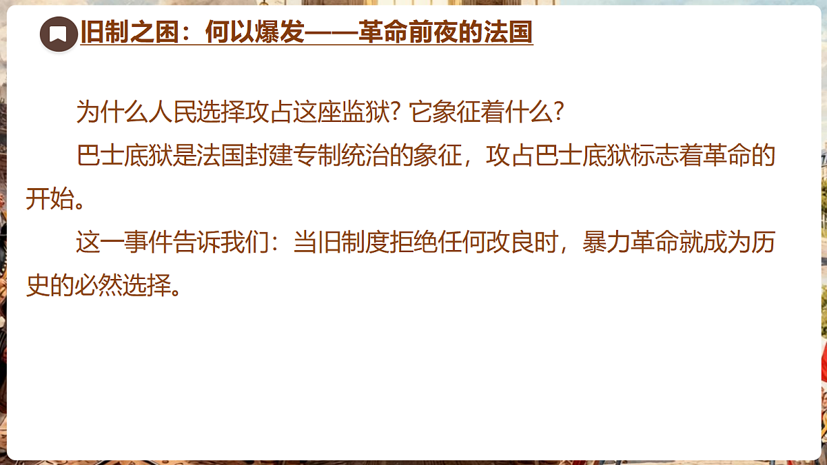 18704261第8页