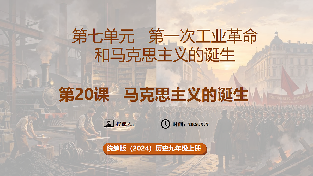 18704263第1页