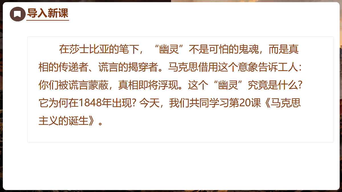 18704263第3页