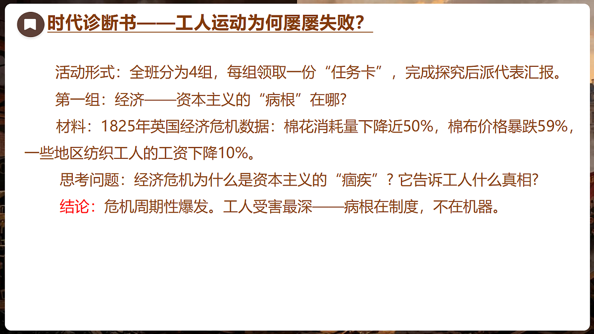 18704263第4页