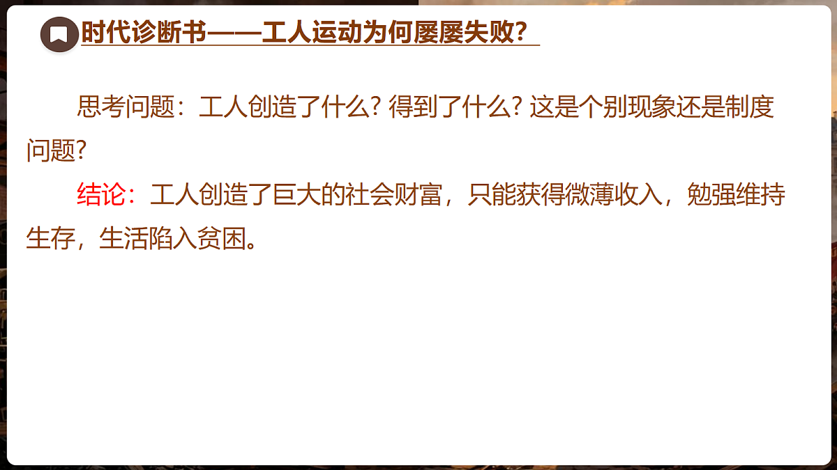 18704263第6页