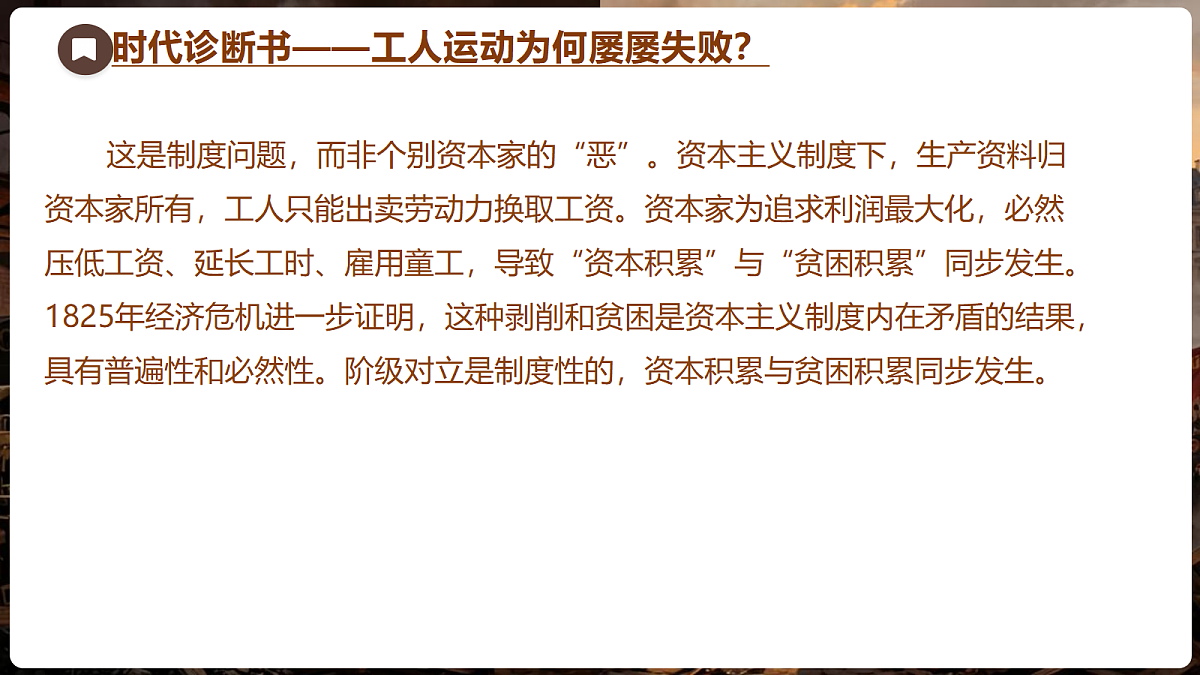 18704263第7页