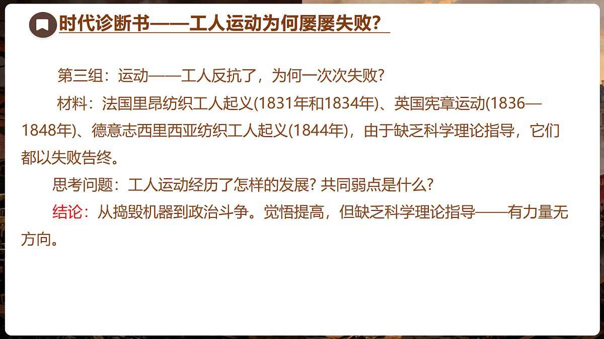 18704263第8页