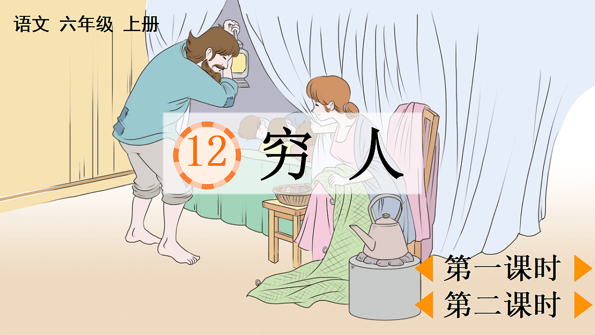 18704266第1页