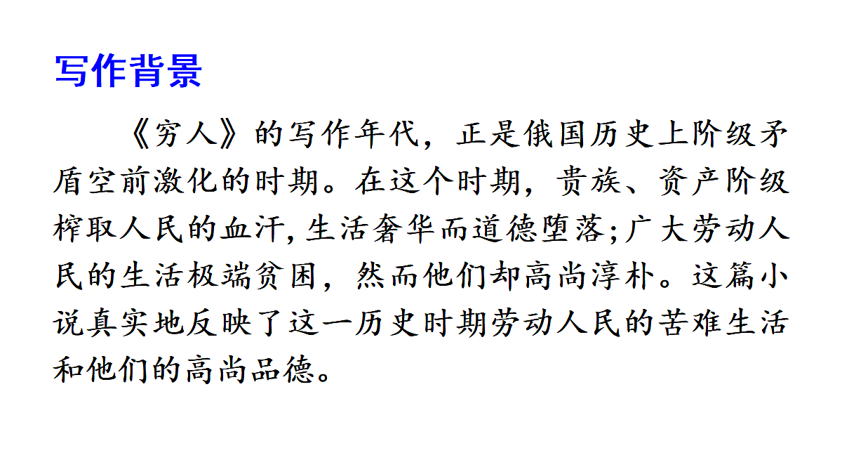 18704266第4页