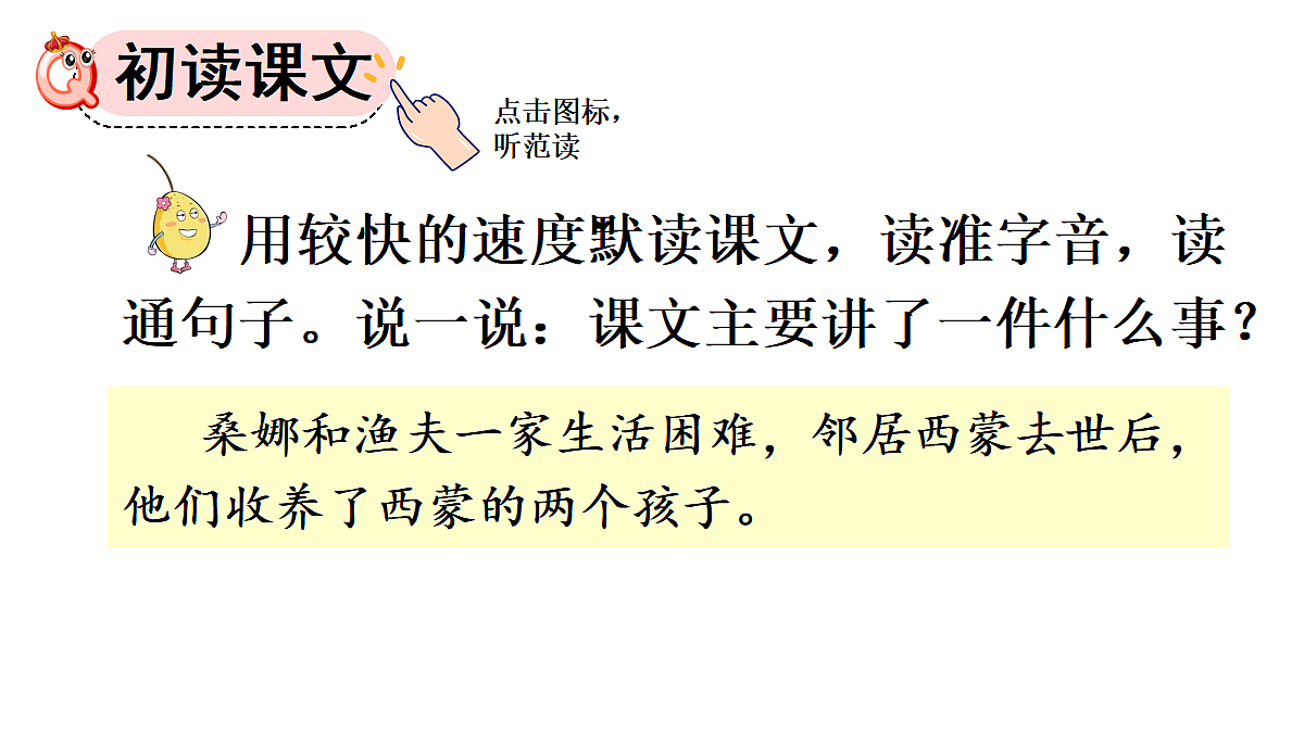 18704266第5页