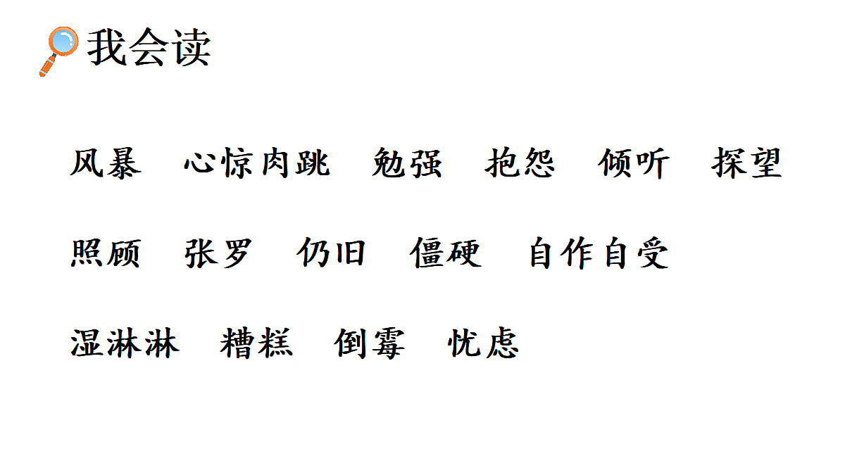 18704266第6页