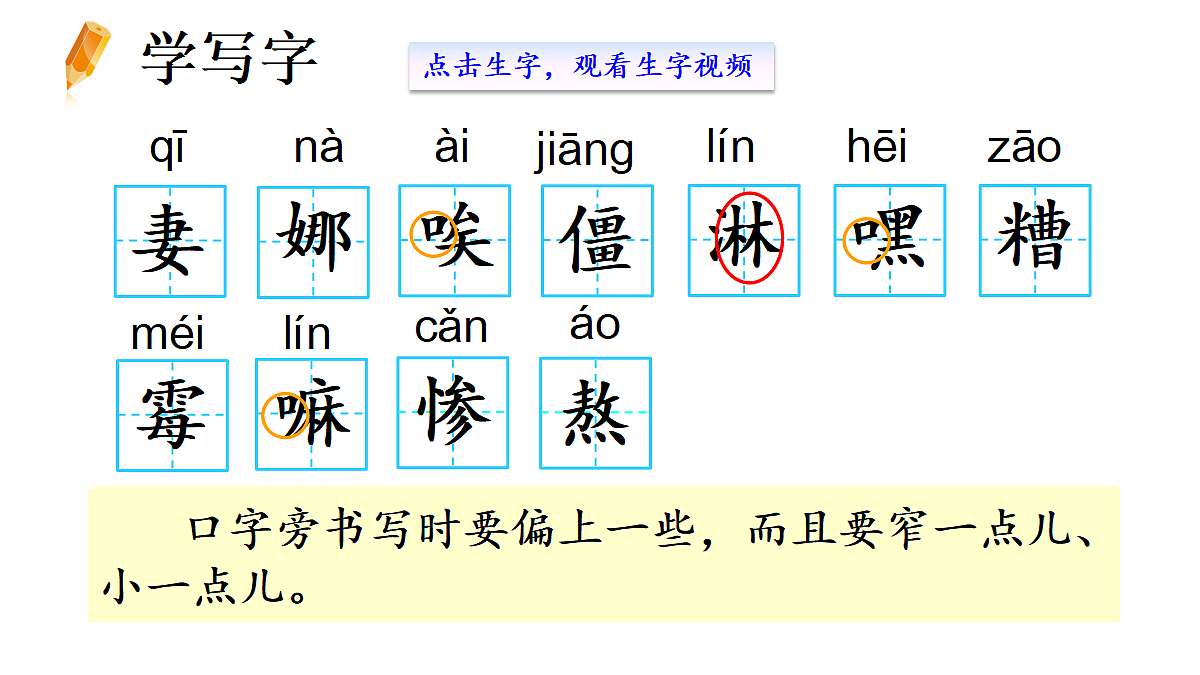 18704266第7页