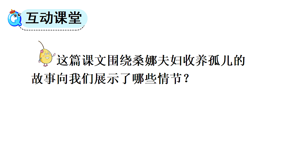 18704266第8页