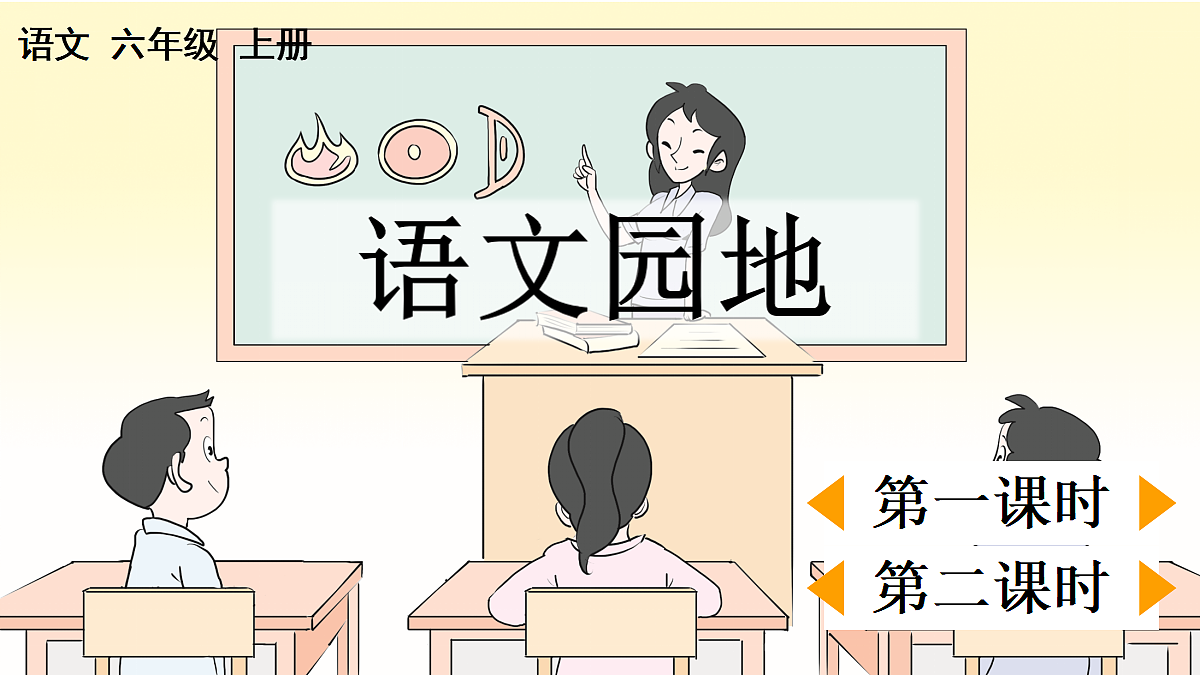 18704270第1页