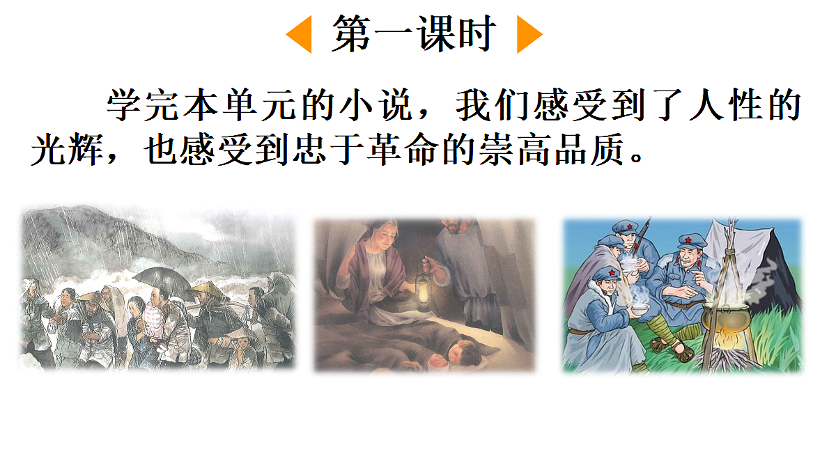 18704270第2页