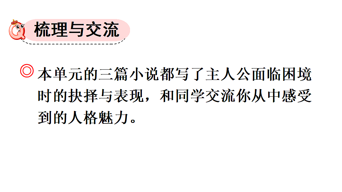 18704270第3页