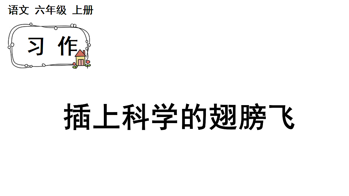18704284第1页