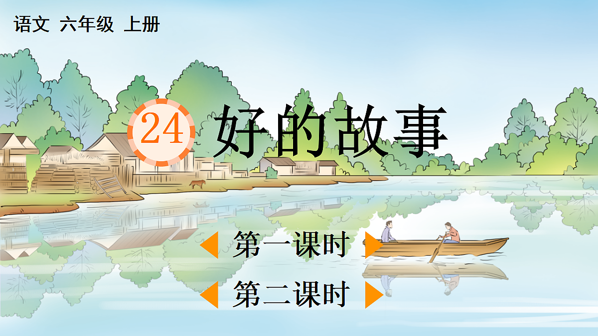 18704287第1页