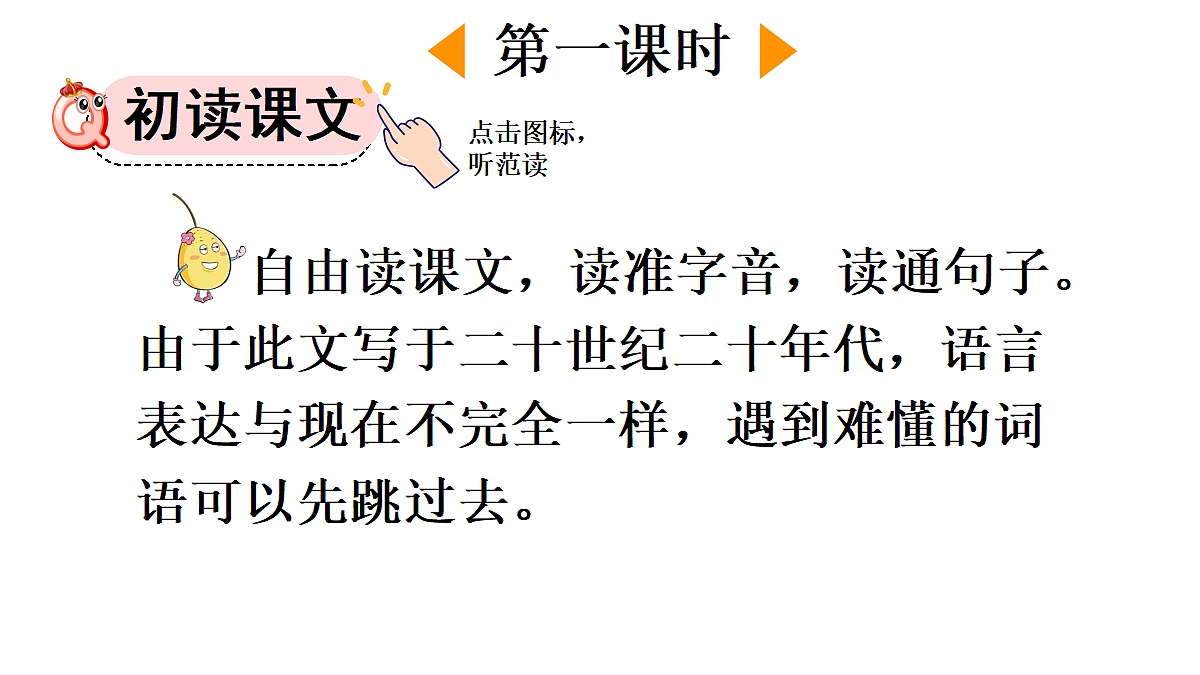 18704287第2页