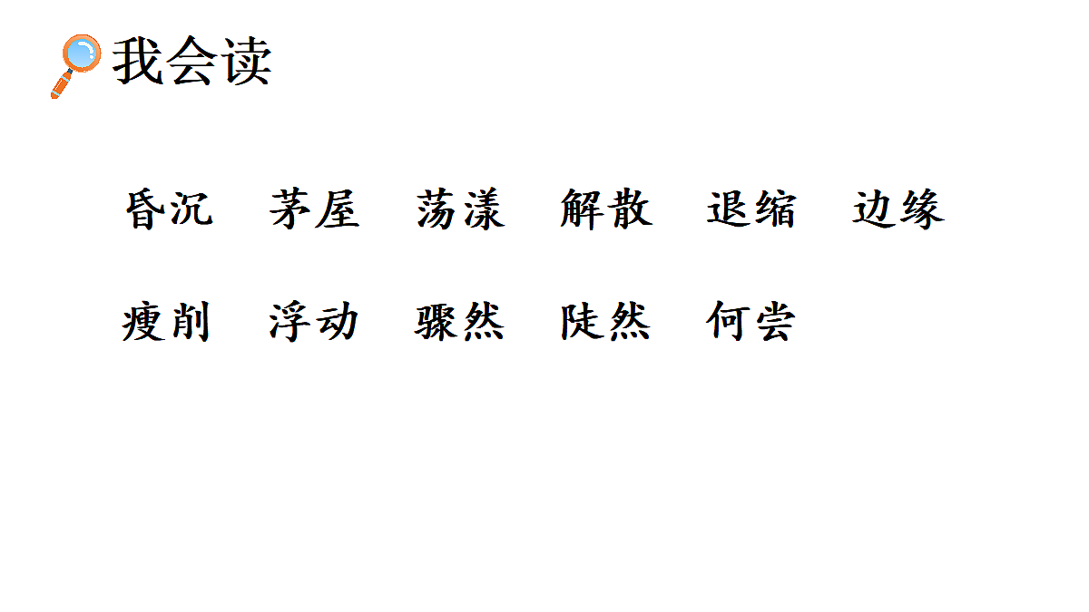 18704287第3页