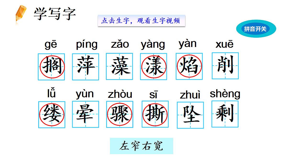 18704287第4页