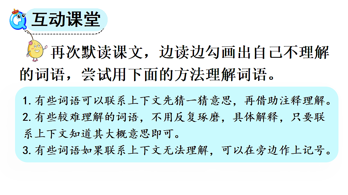 18704287第5页