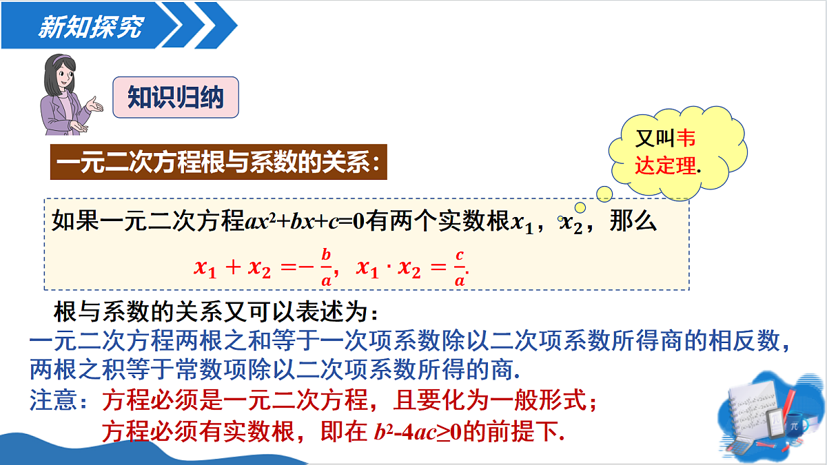 18704311第8页