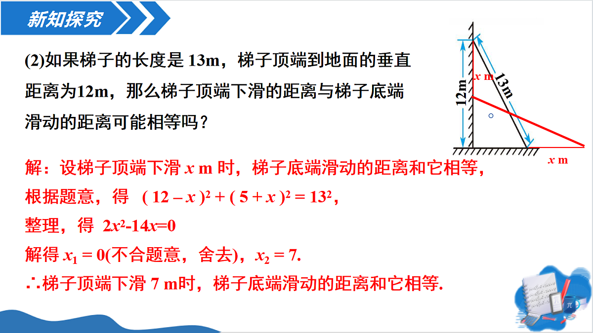 18704312第6页