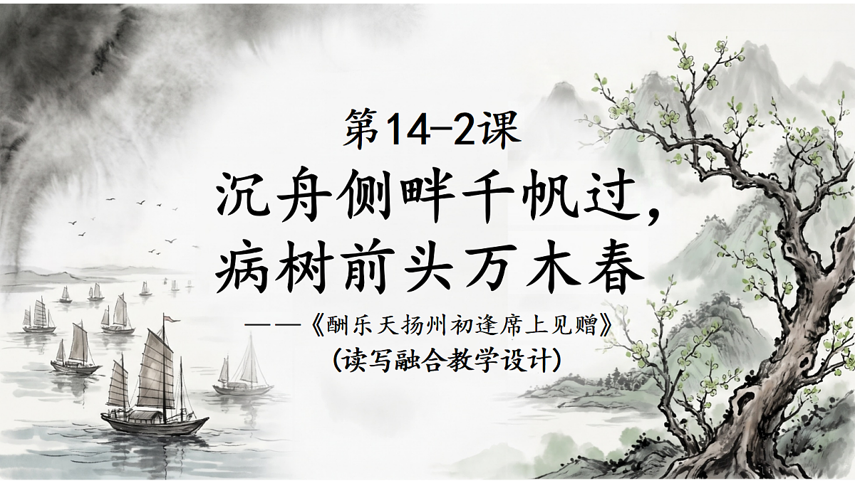 18704323第1页