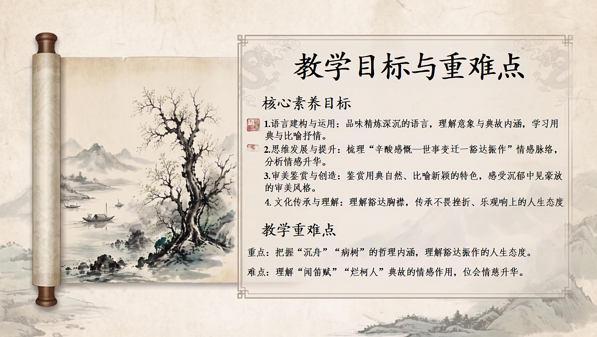 18704323第2页