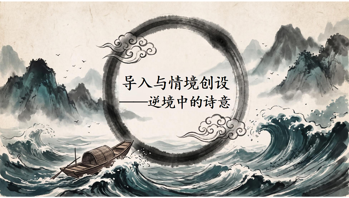 18704323第3页