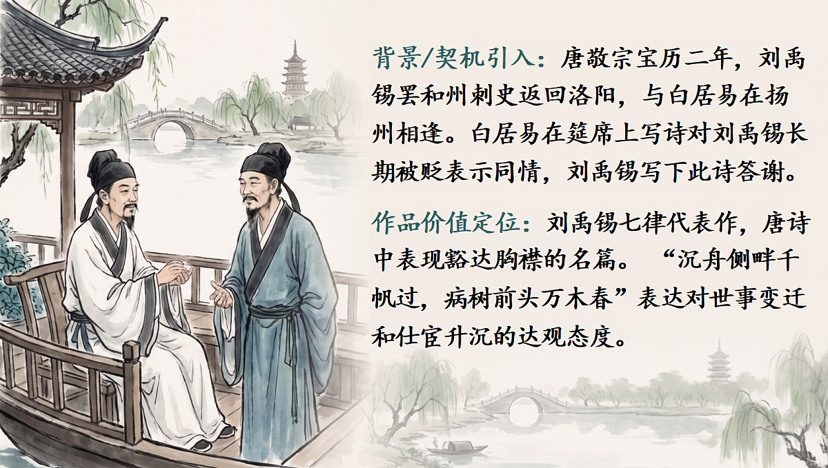 18704323第4页
