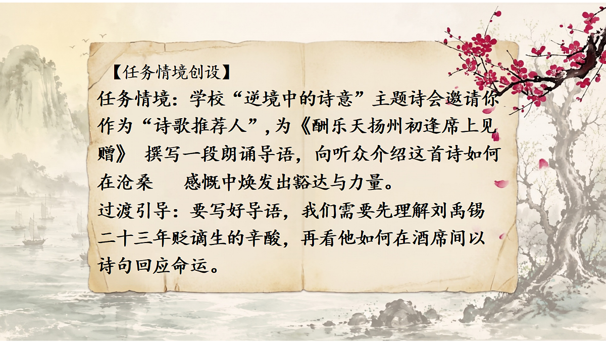 18704323第5页