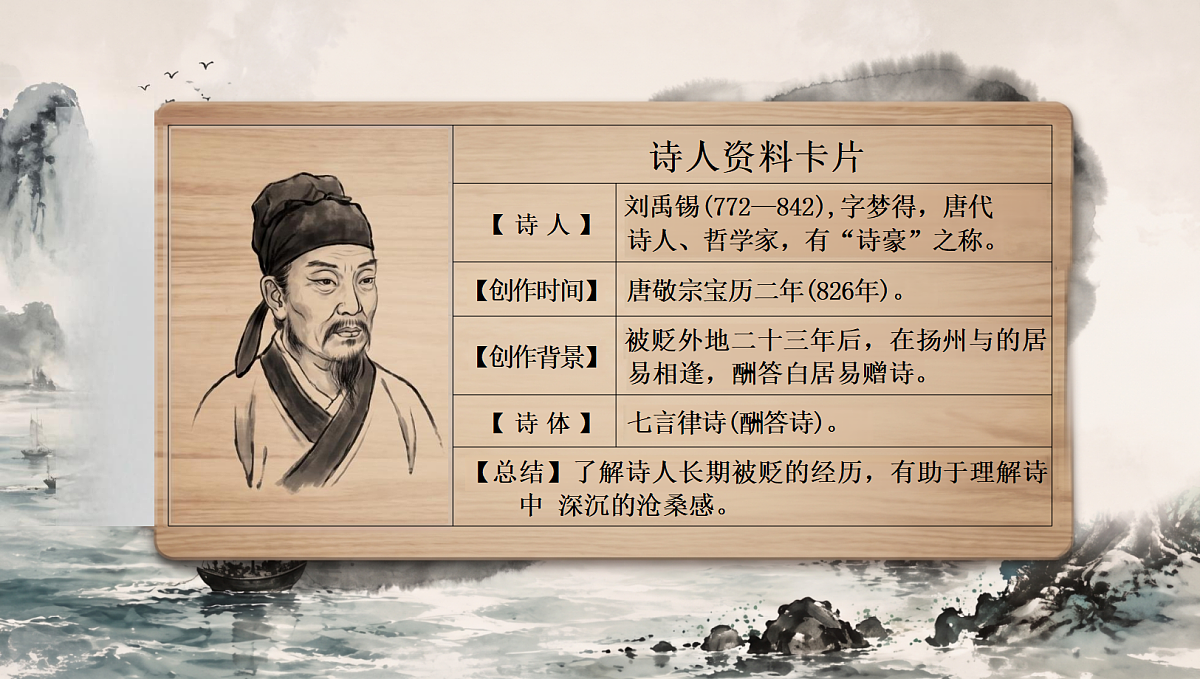 18704323第8页