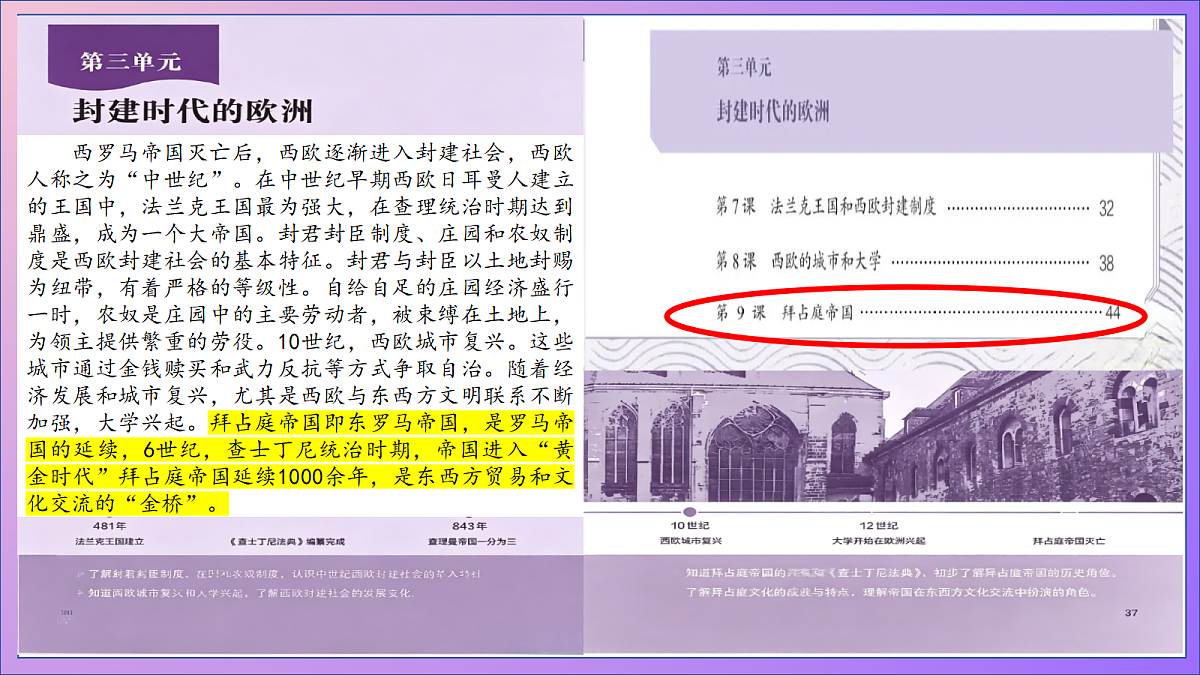 18704389第3页