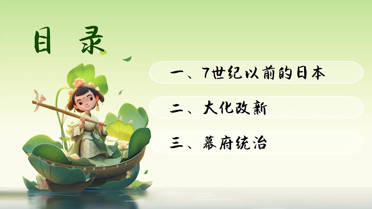 18704390第6页