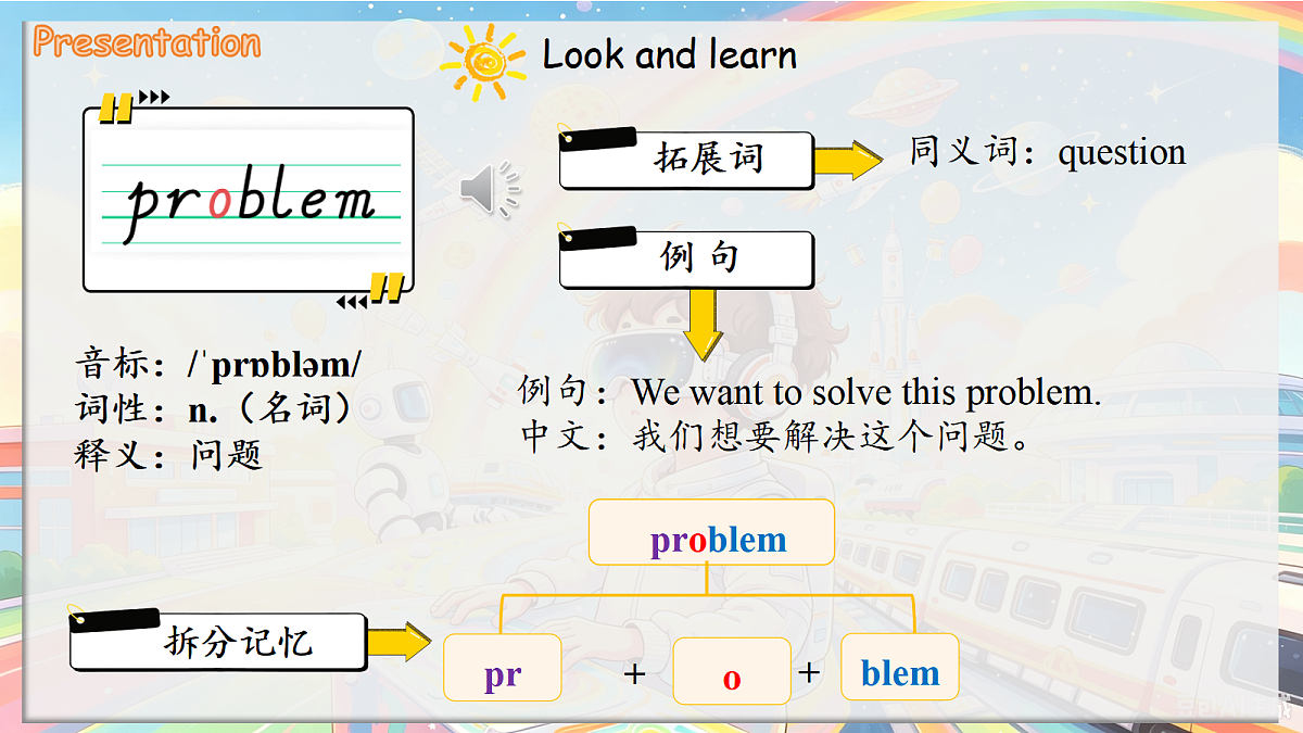 18704424第7页
