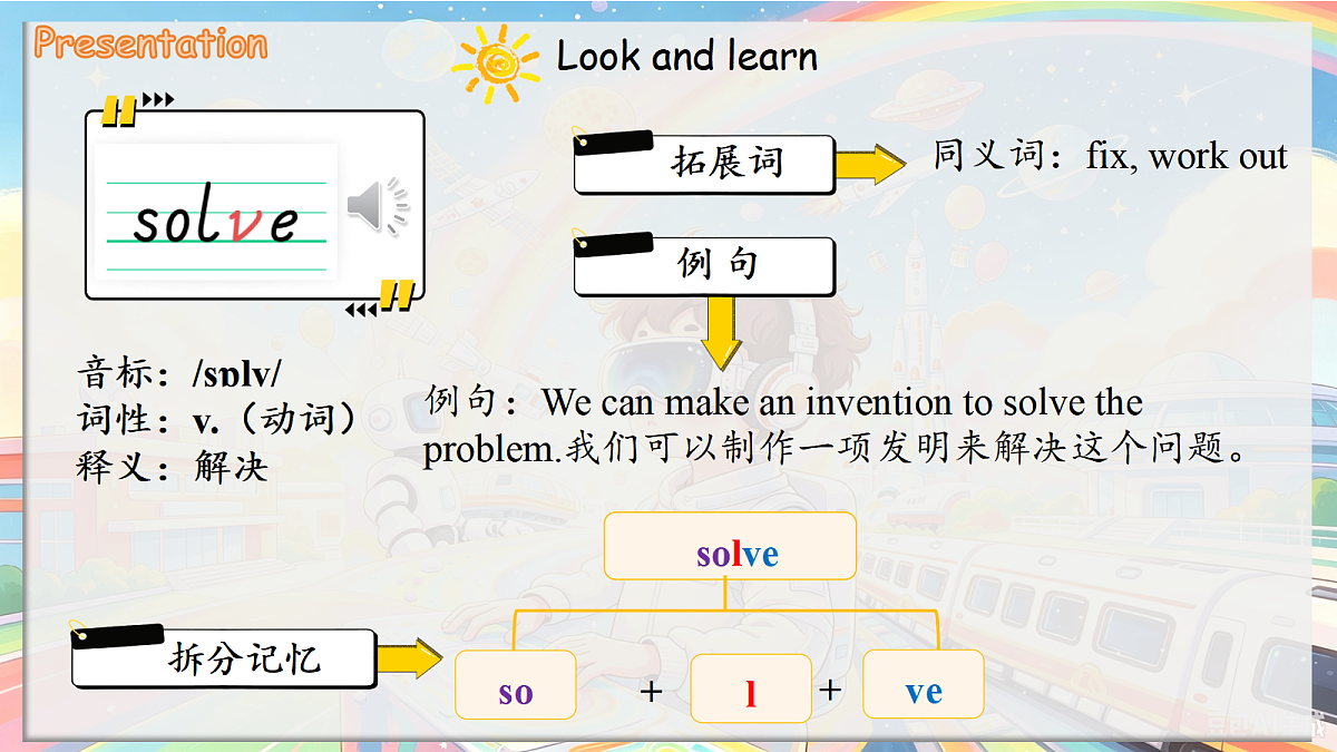 18704424第8页