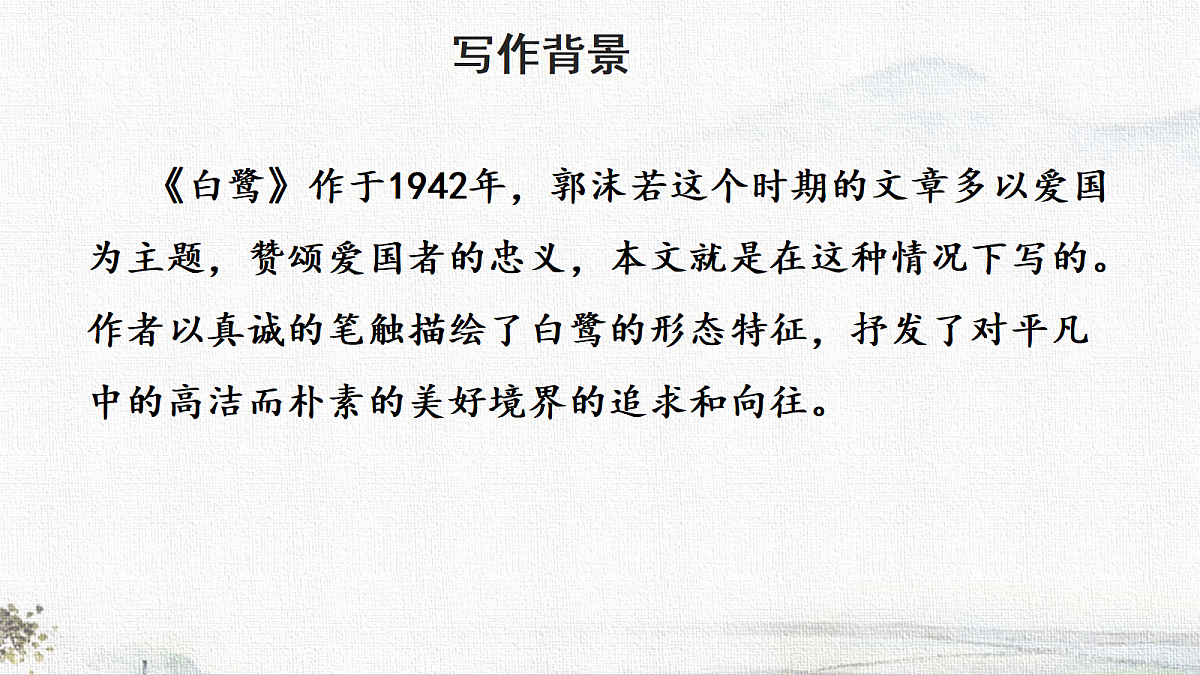 18704543第7页