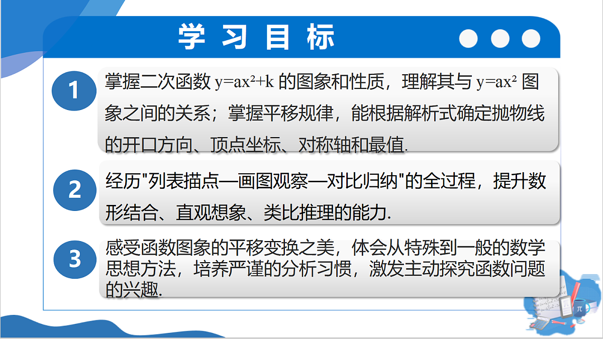 18704603第2页