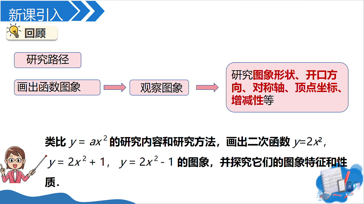 18704603第4页